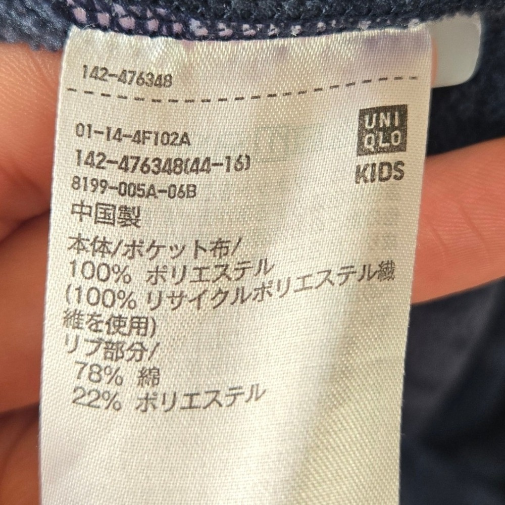 Marimekko x Uniqlo Kids Navy Floral Fleece Long Sleeve Pocket Dress 130 - Picture 5 of 5